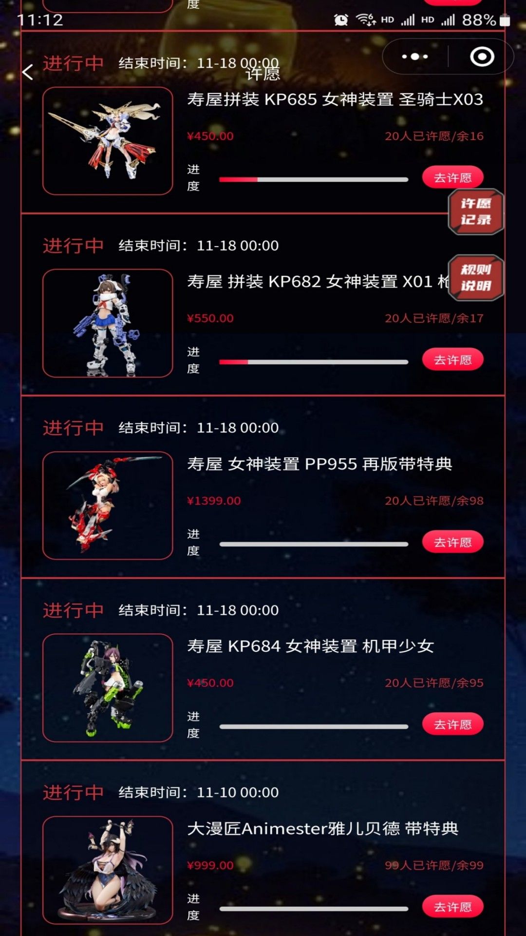 集富赏下载安装安卓版本