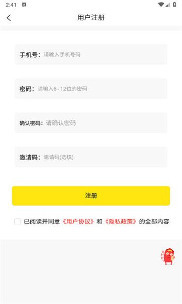 项目多多最新版下载