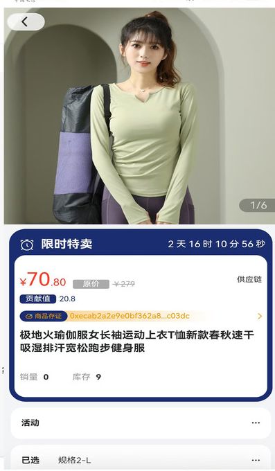 数购云仓最新版下载
