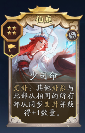 《代号妖鬼》嫦娥玩法攻略