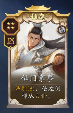 《代号妖鬼》嫦娥玩法攻略