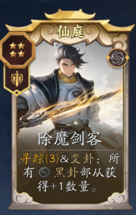 《代号妖鬼》嫦娥玩法攻略