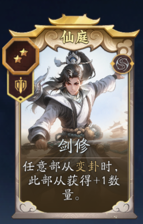 《代号妖鬼》嫦娥玩法攻略