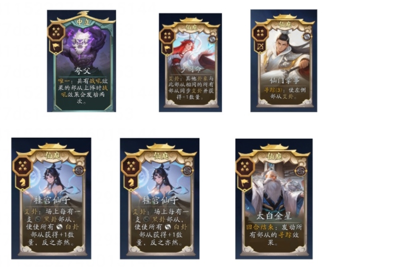 《代号妖鬼》嫦娥玩法攻略