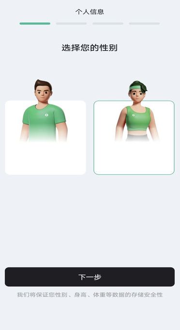 每天瑜伽安卓版最新版