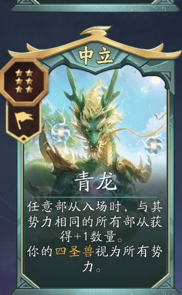 《代号妖鬼》妖族消费流攻略