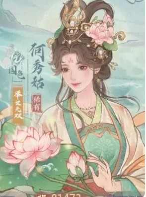 《这城有良田》李光弼VS何秀姑对比分析