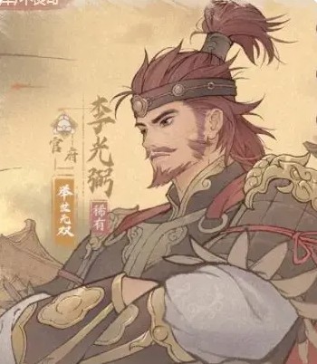 《这城有良田》李光弼VS何秀姑对比分析