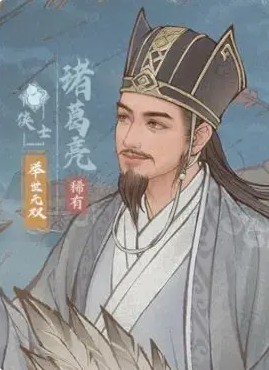 《这城有良田》诸葛亮VS李善德对比分析