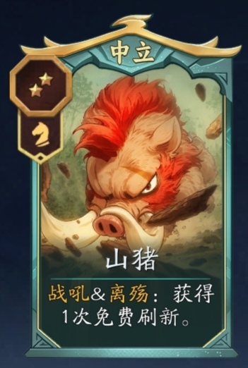 《代号妖鬼》牛魔王玩法攻略