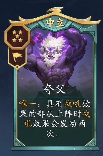 《代号妖鬼》牛魔王玩法攻略