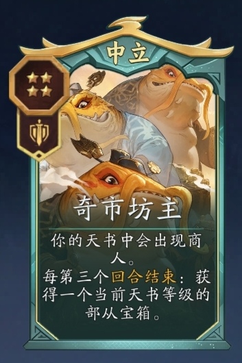 《代号妖鬼》牛魔王玩法攻略