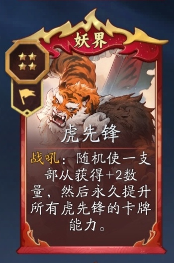 《代号妖鬼》牛魔王玩法攻略