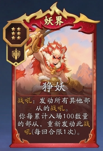 《代号妖鬼》牛魔王玩法攻略