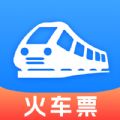 免费查火车票最新安卓版本