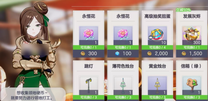 《空灵诗篇》领地系统玩法攻略