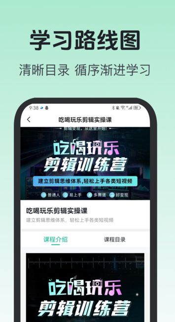 知海学苑下载最新app