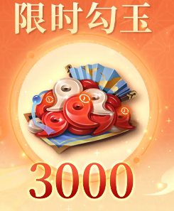 《决战平安京》八周年介绍