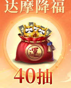 《决战平安京》八周年介绍