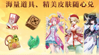 《决战平安京》八周年介绍