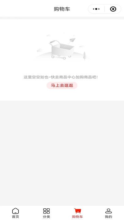 云香印象商城正版图片1