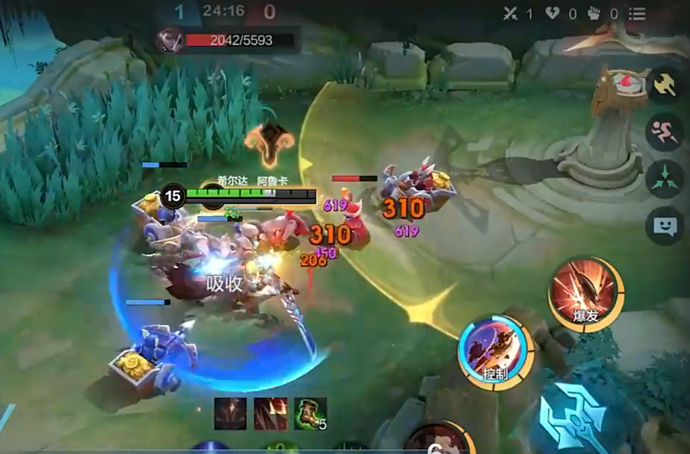 《决胜巅峰》希尔达玩法攻略