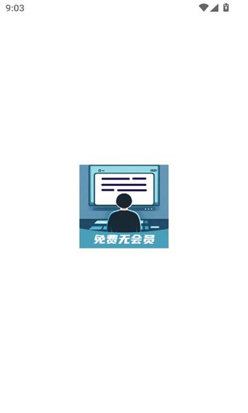 必过提词器安卓最新下载