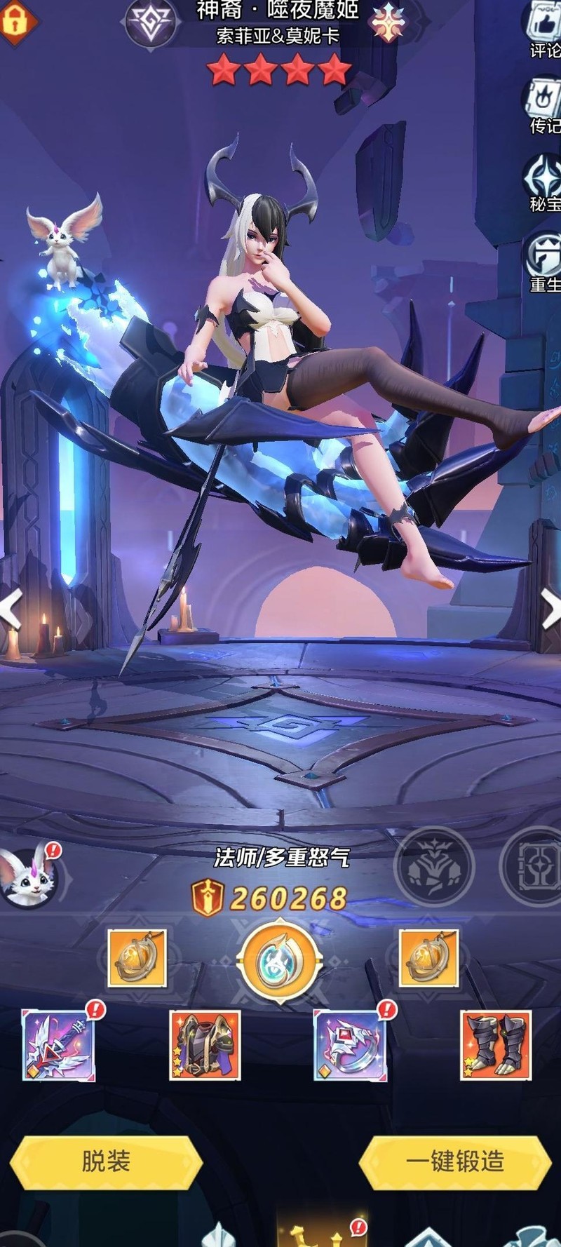 《上古王冠》氪金与养成建议