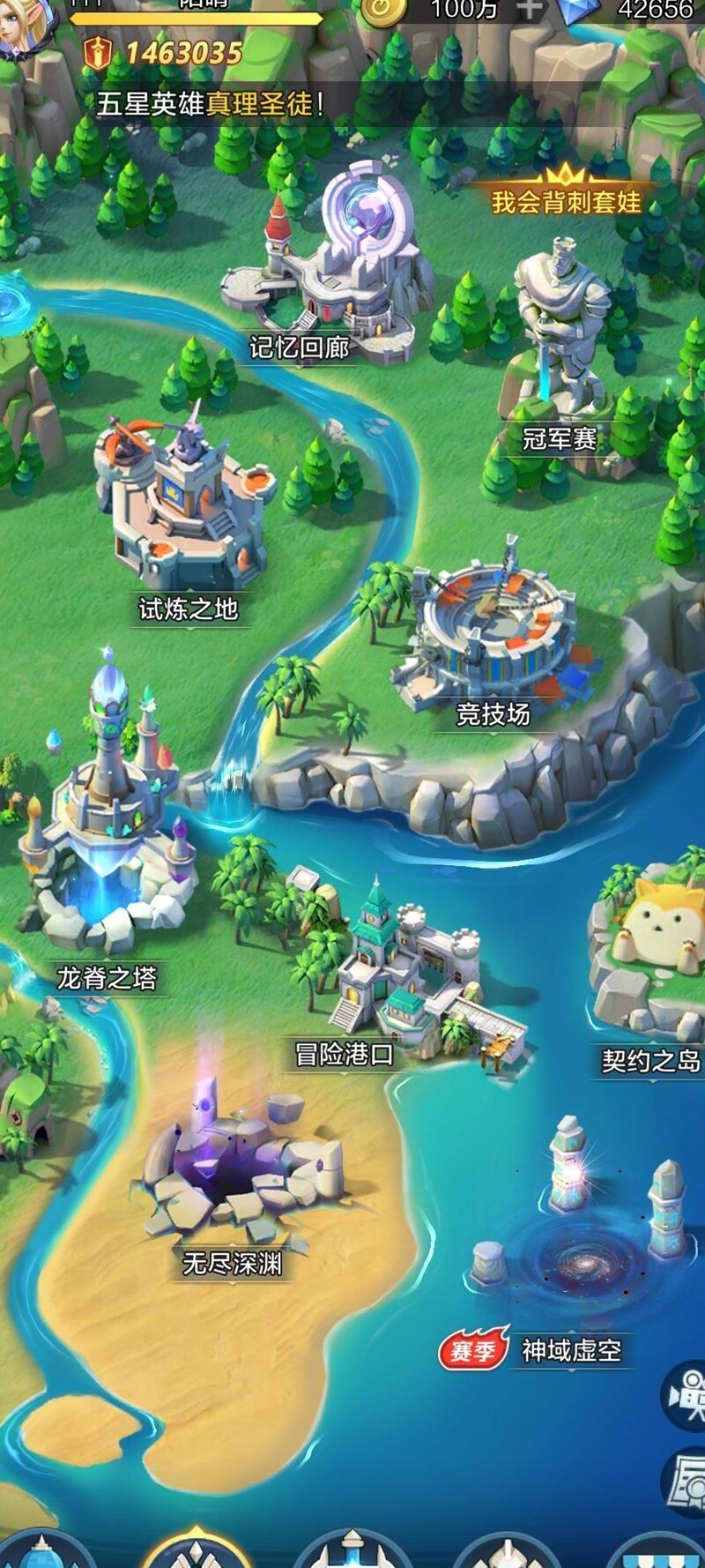 《上古王冠》氪金与养成建议