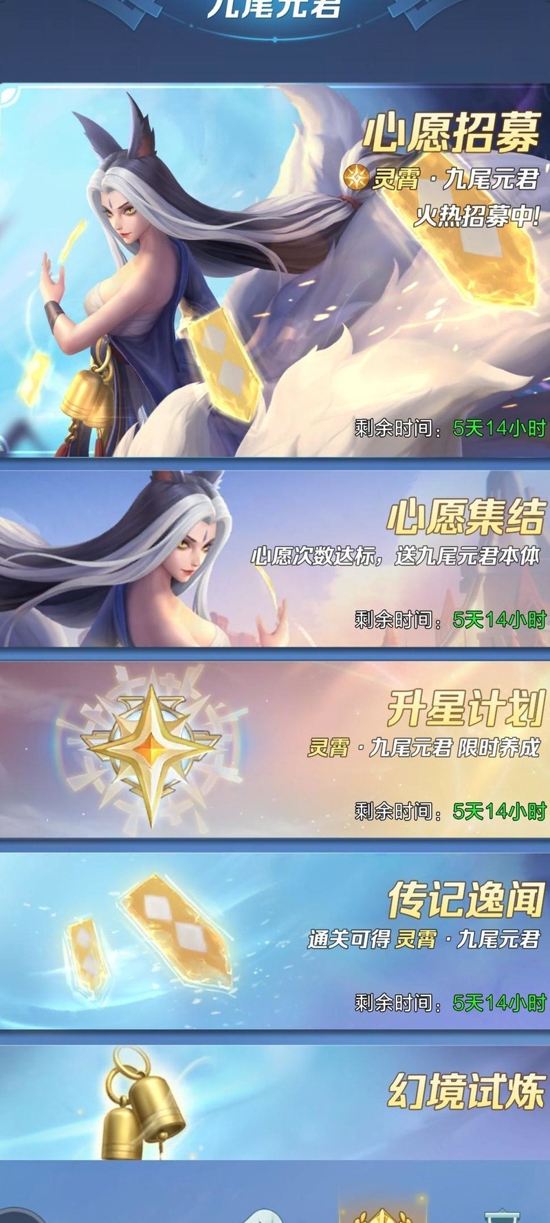 《上古王冠》氪金与养成建议