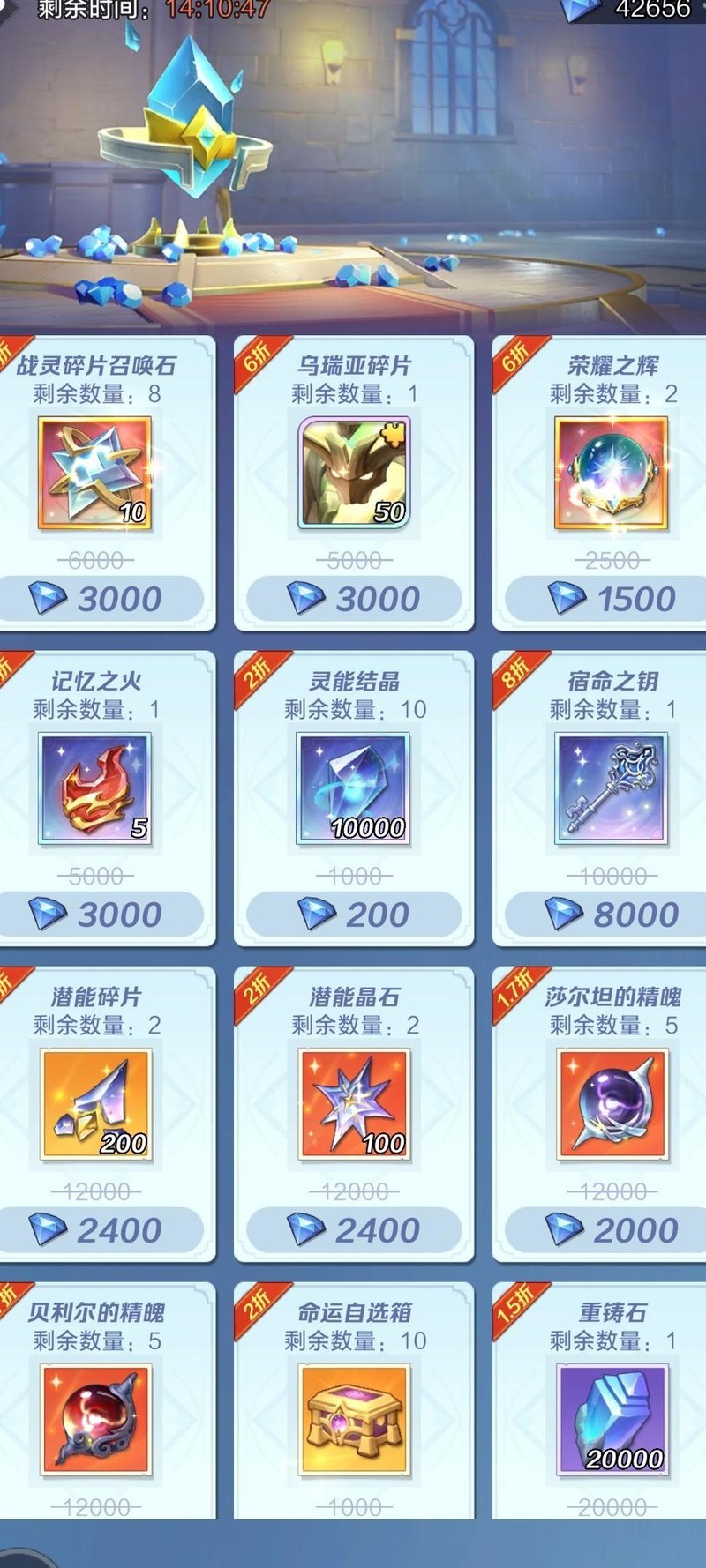 《上古王冠》氪金与养成建议