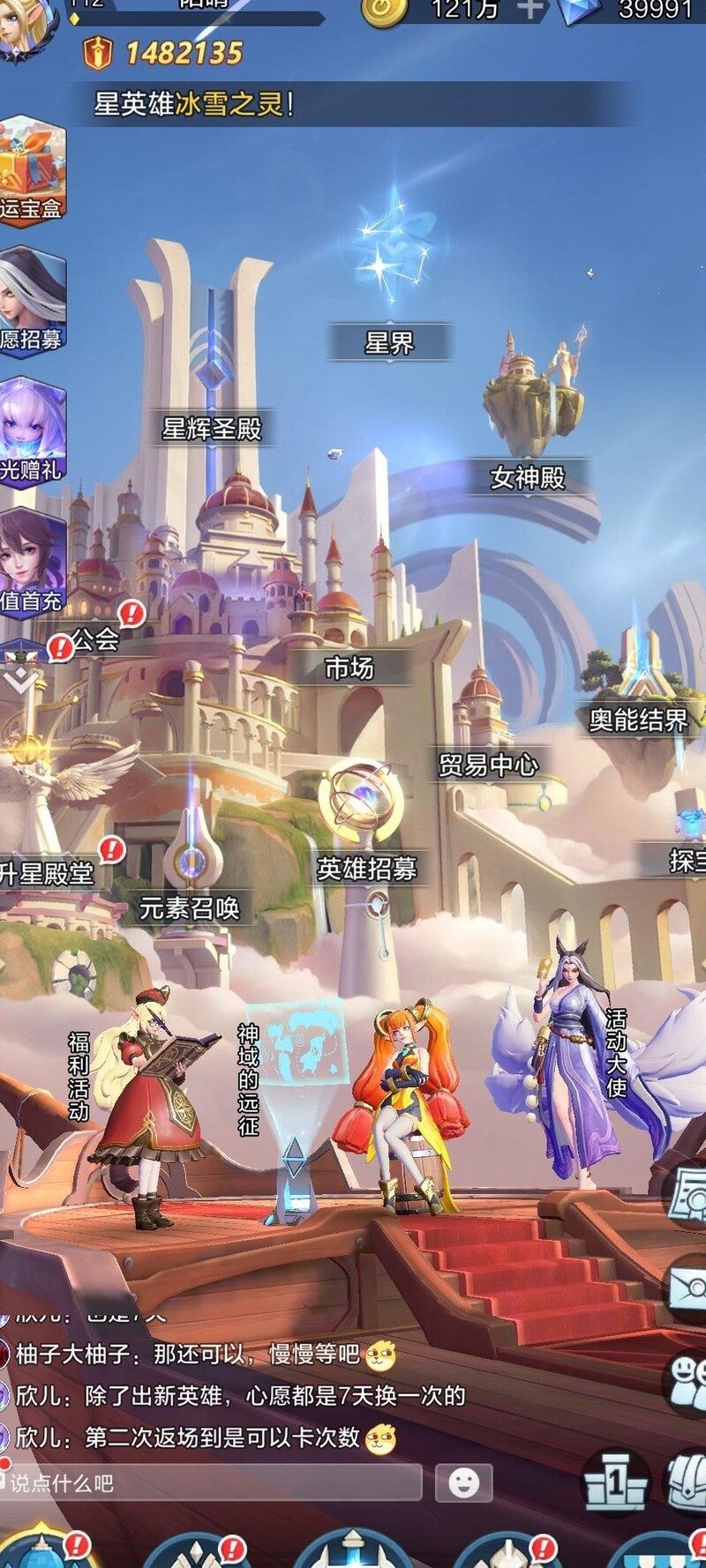 《上古王冠》氪金与养成建议