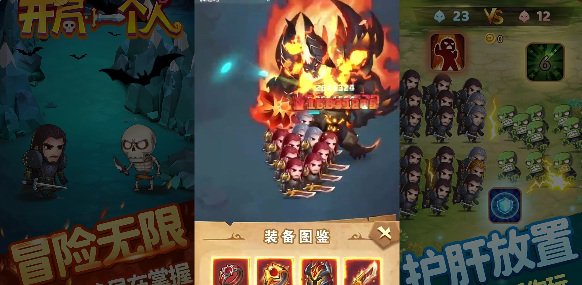 《开局一个人》角色属性说明