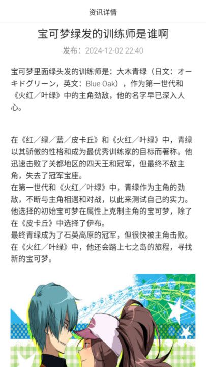 星星手游app最新下载