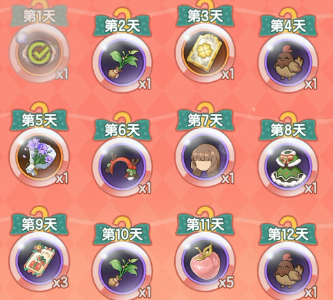 《杖剑传说》星霜盛典活动介绍