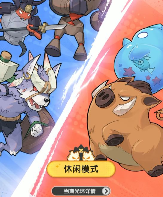 《杖剑传说》星霜盛典活动介绍