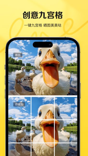 喵图匠下载安装安卓版