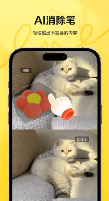 喵图匠下载安装安卓版