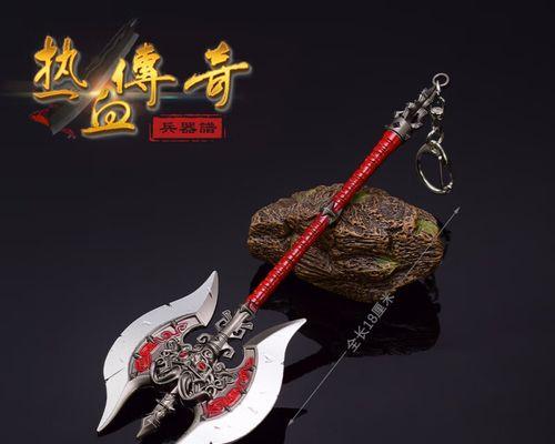 热血传奇中裁决隐藏武器的获取方法是什么？