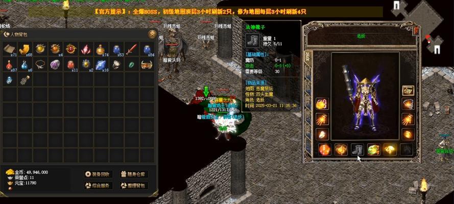 热血传奇中裁决隐藏武器的获取方法是什么？