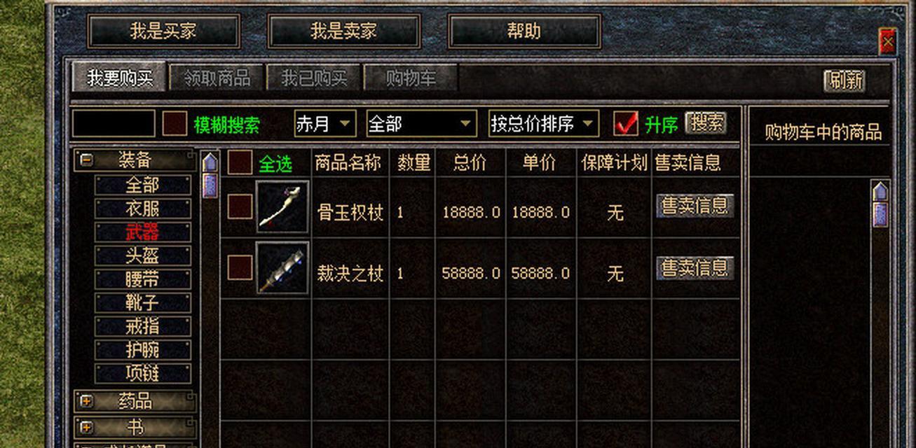 热血传奇中裁决隐藏武器的获取方法是什么？