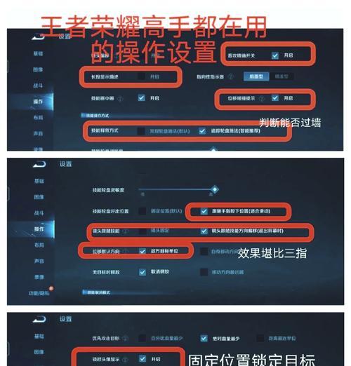 王者荣耀如何快速上荣耀？有哪些有效方法？