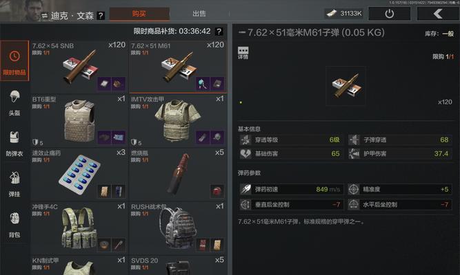 使命召唤15僵尸暗物质刷法大揭秘（详细刷法介绍及关键提示）