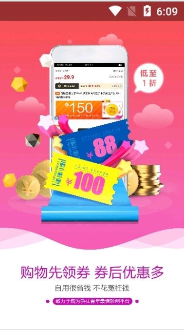 蜂鸟部落安卓版下载2025版