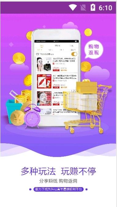 蜂鸟部落安卓版下载2025版