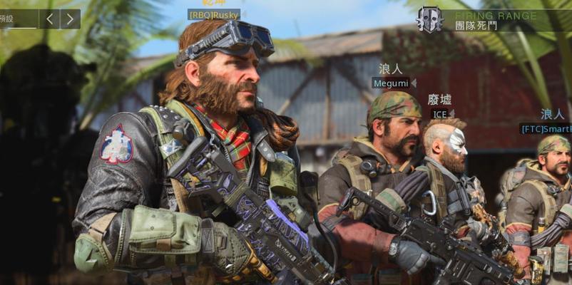 《使命召唤15浪人》角色实用技巧一览（提升游戏实力）