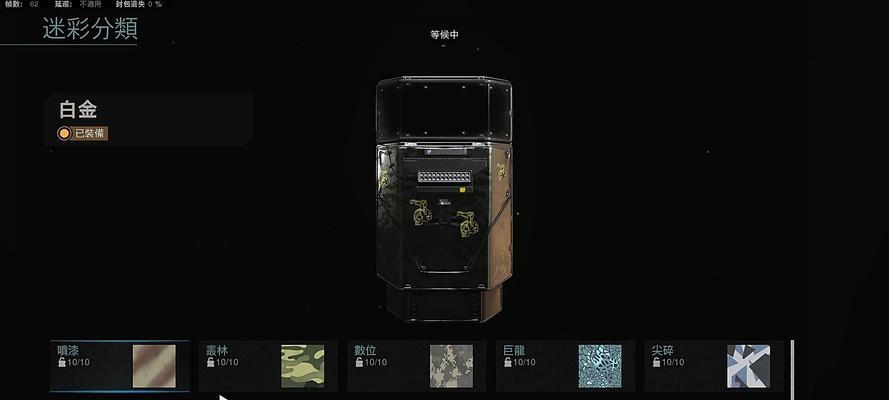 《使命召唤15浪人》角色实用技巧一览（提升游戏实力）