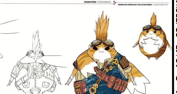 《异度之刃2》虎角色介绍（揭秘虎人物的独特技能）