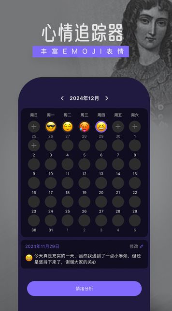 雷诺曼下载安卓版