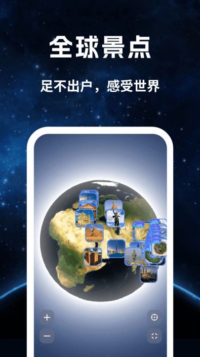 昆仑实时卫星地图安卓app下载